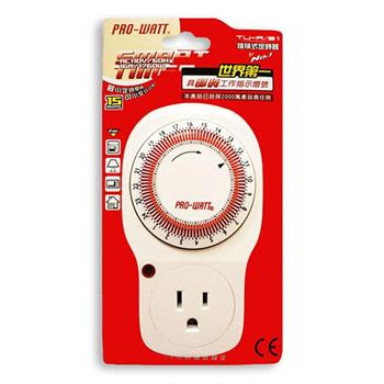 PRO-WATT 機械式定時器 TU-A 51