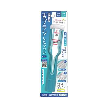 【日本NEO】可調整幅寬2刷面舌苔清潔刷 刮舌刀 刮舌板 舌苔刷