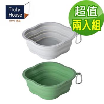 【Truly House】四葉草馬卡龍寵物折疊碗 1000cc 矽膠摺疊碗 多功能寵物折疊碗 矽膠碗 摺疊碗 餵食碗 附掛扣 外出矽膠碗(兩色任選)(超值兩入組)