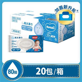 好奇 純水嬰兒濕巾加厚型80抽 x 20包 / 箱