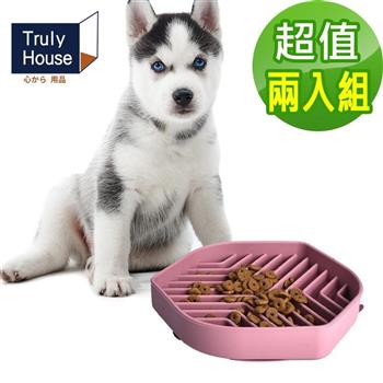 【Truly House】寵物頂級矽膠慢食碗 加大款 防打翻設計/防噎食碗/寵物碗(兩色任選)(超值兩入組)