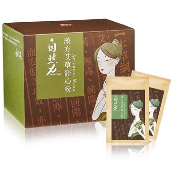 【茶寶 自然力】漢方靜心艾草粉(一盒20包)【金石堂、博客來熱銷】