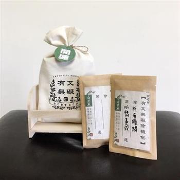 【茶寶 自然力】有艾無礙除穢包-開運 20g(3入)