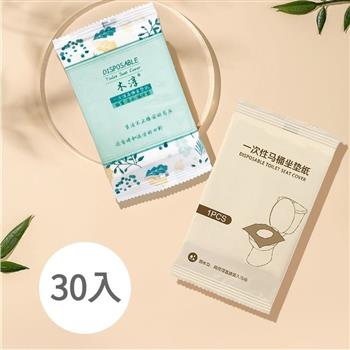 一次性馬桶坐墊紙 (30入/組)(直邊款/波浪款)-兩款可選