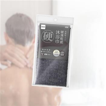 硬漢粗感沐浴巾-100x28cm-3入【金石堂、博客來熱銷】