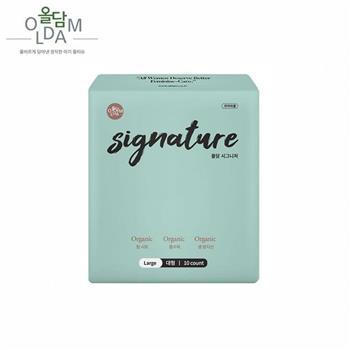 (2入1包)【OLDAM】韓國媽媽安心推薦 韓國製有機純棉衛生棉 量多型28cm 10片入