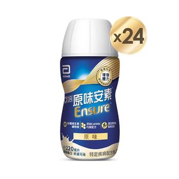 【亞培】安素原味即飲 HMB升級配方 220ml x24入 (HMB、三重優蛋白幫助增肌+護肌)