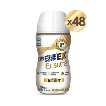 【亞培】安素EX即飲配方 220mlx48入 (增強體力、HMB、三重優蛋白幫助增肌+護肌)