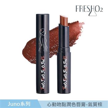 FreshO2 x Juno錢魚聯名 心動吻點潤色唇膏