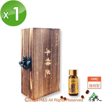 【養生職人】牛樟芝椴木子實體滴丸-強效型(150粒)