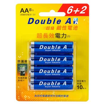 Double A 鹼性電池/AA/3號/8入/S11/E23