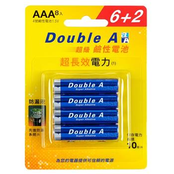 Double A 鹼性電池/AAA/4號/8入/S12/E23