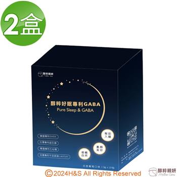 【醇粹親妍】醇粹好眠專利GABA(3g/包/21包)2盒