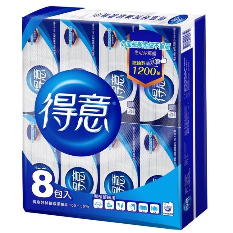 得意抽取衛生紙150抽X8包X7袋