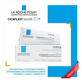 法國La Roche-Posay B5+ 全面修復霜100ml-2條組