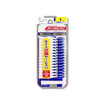 日本DENTALPRO JACKS丹特博-I型潔齒縫軟毛牙間刷15入/盒-1號SSS白(0.7mm)(附延伸便攜2用防塵蓋/口腔清潔牙籤棒/極細護齦齒間刷)