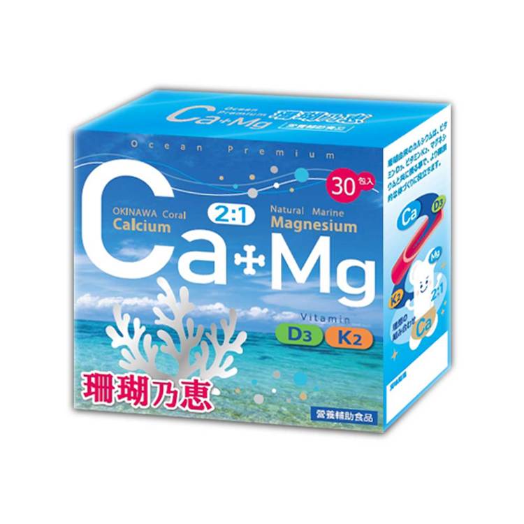 海洋之寶沖繩珊瑚鈣顆粒30包《日藥本舖》