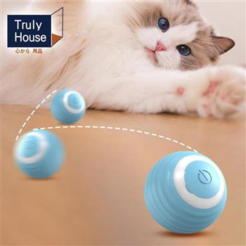 【Truly House】智慧引力滾滾球 寵物自動滾動球 毛小孩