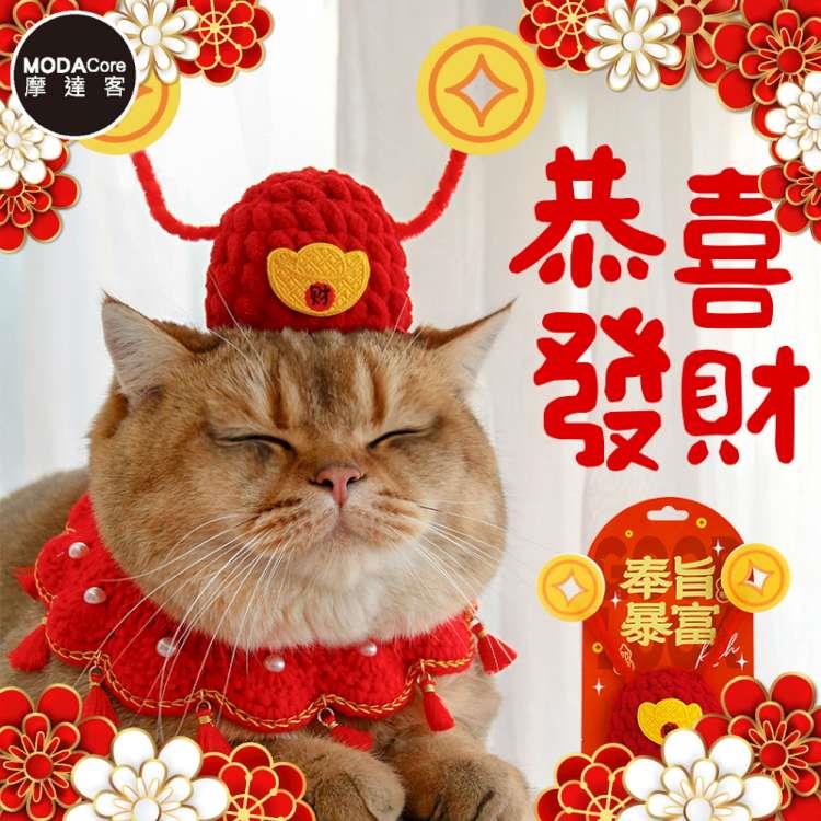 摩達客寵物-開運招財紅色恭喜發財神帽圍脖兩件組(變身系列狗狗貓咪適用)-3種尺寸可選 - S