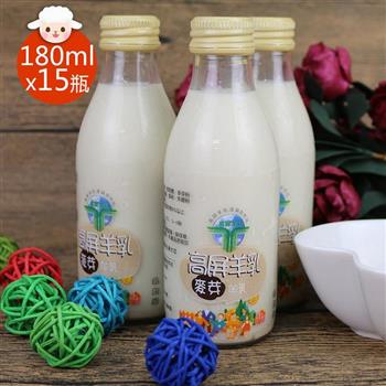 【高屏羊乳】6大認證SGS玻瓶麥芽調味羊乳180mlx15瓶