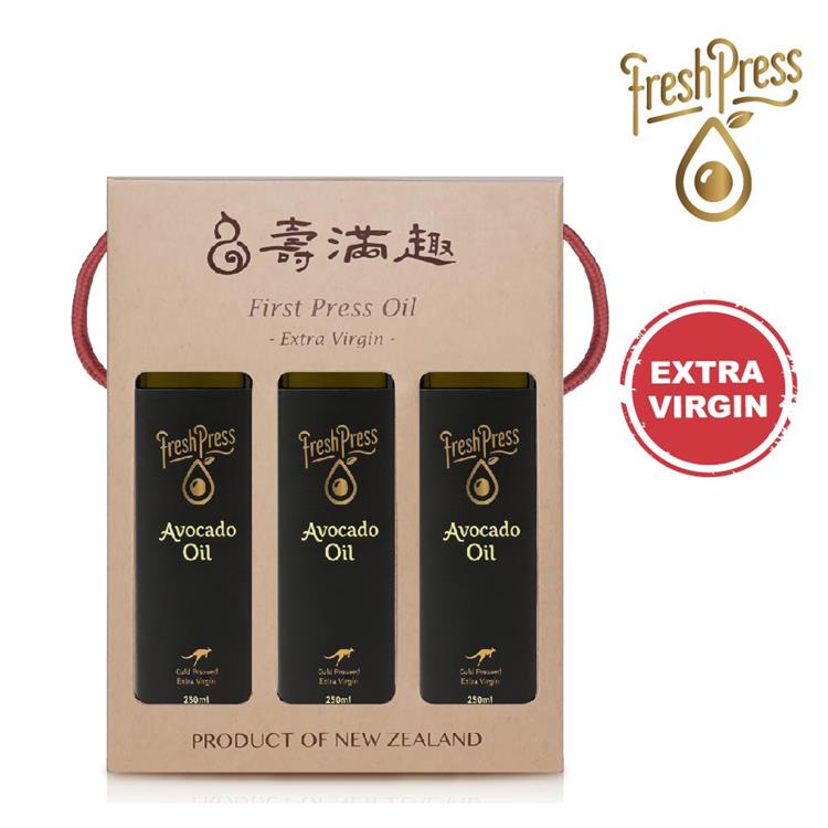 【壽滿趣-FreshPress】澳洲頂級冷壓初榨酪梨油禮盒(250mlx3)