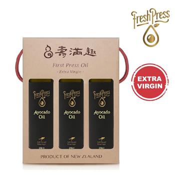 【壽滿趣-FreshPress】澳洲頂級冷壓初榨酪梨油禮盒(250mlx3)