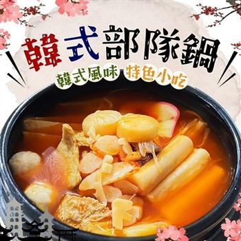 【好神】韓式部隊鍋(1000g/包)3包