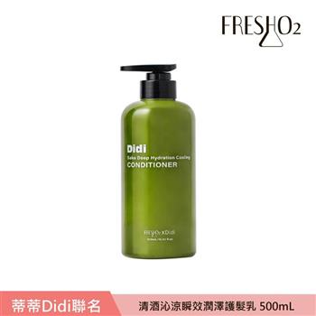 FreshO2 X Didi 清酒沁涼控油洗護髮系列 500mL
