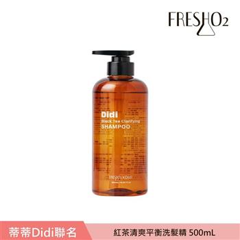 FreshO2 X Didi 紅茶清爽平衡洗護髮系列 500mL