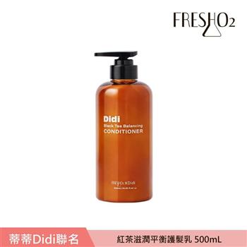FreshO2 X Didi 紅茶清爽平衡洗護髮系列 500mL