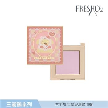 FreshO2 X 三麗鷗 布丁狗巨星登場多用盤 6g