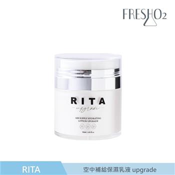FreshO2 X RITA 空中補給保濕乳液upgrade 50mL