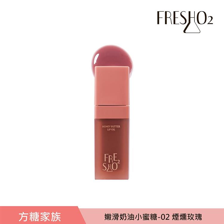 FreshO2 嫩滑奶油小蜜糖 9g