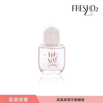 FreshO2 高氧保濕平衡精華 30mL