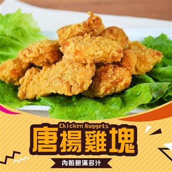 【好神】日式和風唐揚炸雞(1000g/包)2包