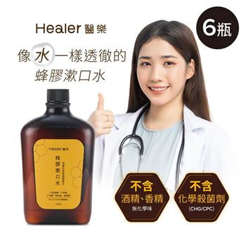 【Healer醫樂】頂級巴西綠蜂膠漱口水500ml-6瓶(無酒精/無香精/無色素)