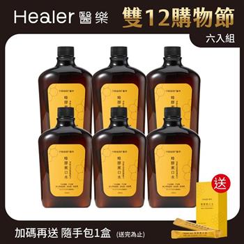 【Healer醫樂】頂級巴西綠蜂膠漱口水500ml-6瓶(無酒精/無香精/無色素)