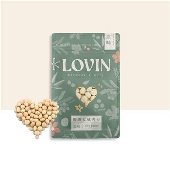 LOVIN樂恋 優選原味夏威夷豆 130g/袋