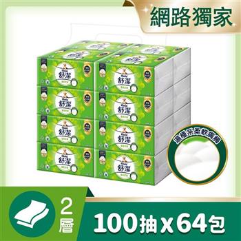 〈舒潔〉蓬柔舒膚抽取衛生紙 100抽X64包/箱