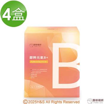 【醇粹親妍】醇粹元氣B+(2g/30入/盒)4盒