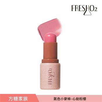 FreshO2 氣色小麥棒 5.3g