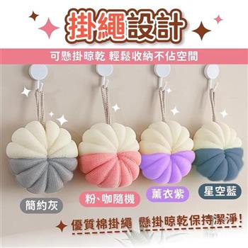 泡泡洗澡沐浴球 【X12入】
