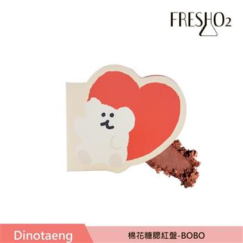 FreshO2 X Dinotaeng 棉花糖腮紅盤
