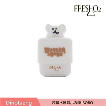 FreshO2 X Dinotaeng 超補水護唇小方糖