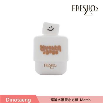 FreshO2 X Dinotaeng 超補水護唇小方糖