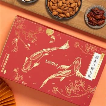 LOVIN樂戀 綜合堅果禮盒18入/組(綜合纖果*6、起司夏威夷豆*6、摩卡可可腰果*6)