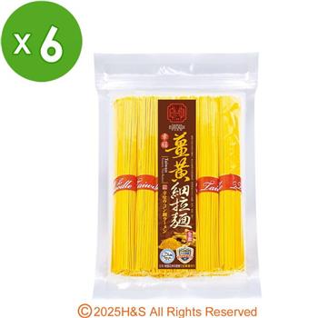 【豐滿生技】幸福薑黃細拉麵單包(500克)6包組