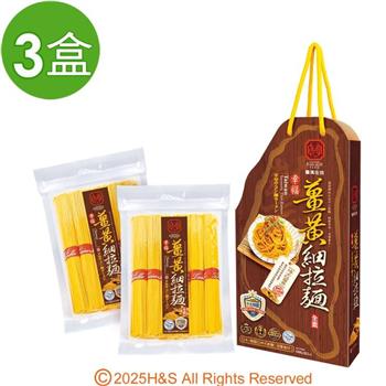【豐滿生技】幸福薑黃細拉麵禮盒(500克共2包)3盒組