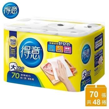 得意 廚房紙巾(70張*48捲)