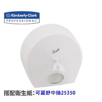 可麗舒 高容量中央抽取式衛生紙使用盒(7046)